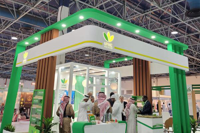 معرض جدة الزراعي الدولي 2022.