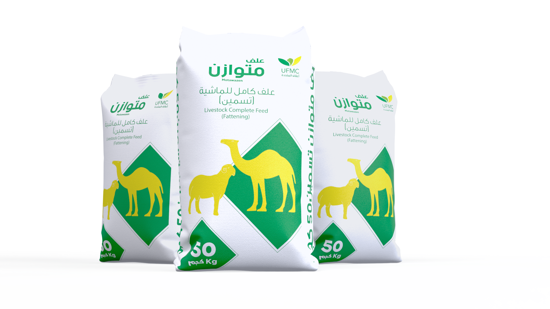 علف متوازن تسمين